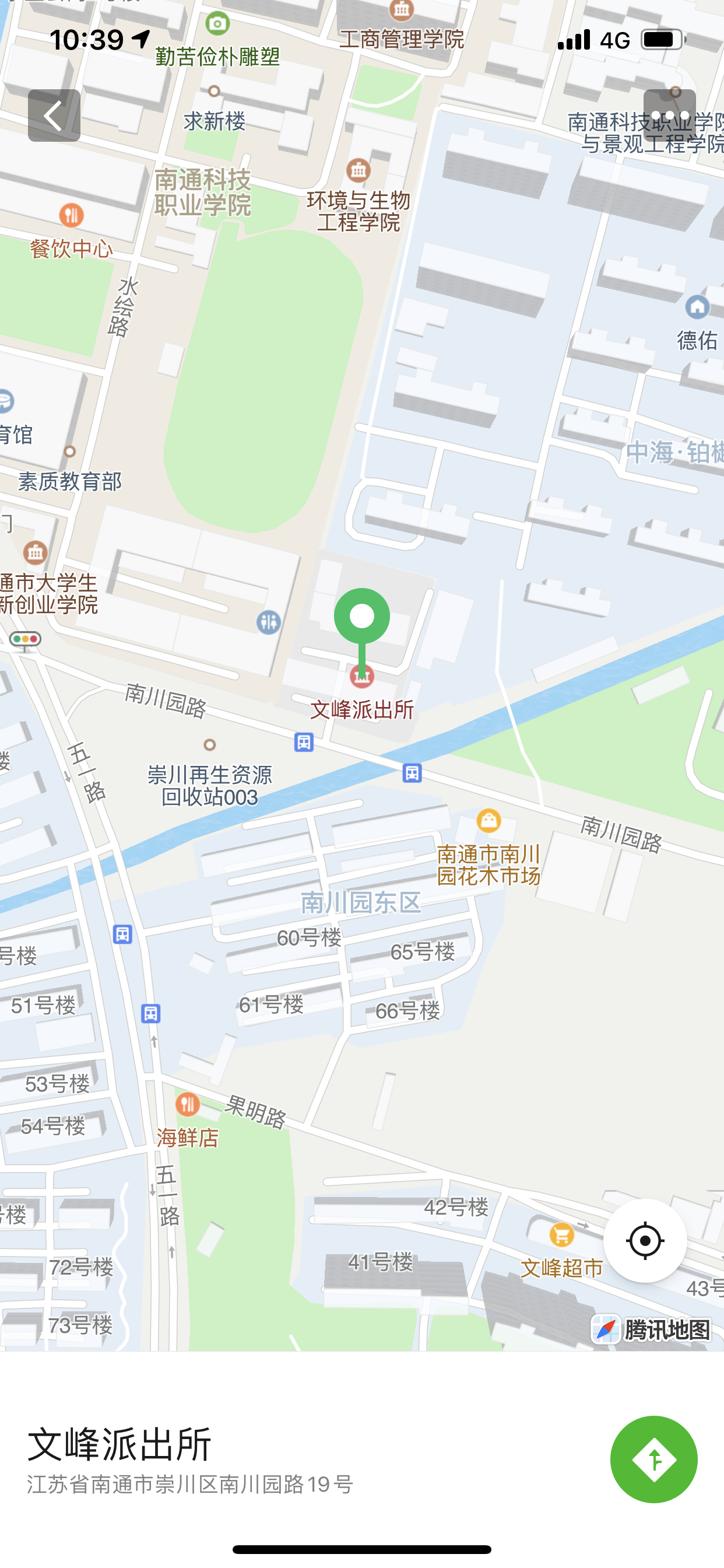 文峰派出所定位照片.png