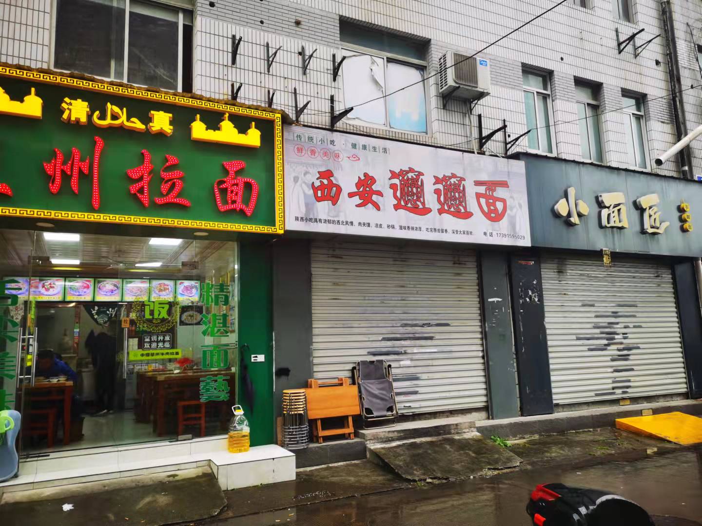 八仙城2.png